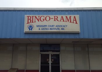 Exterior of Bing Rama in the afternoon 